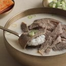 우사골설렁탕 | 설렁탕 맛집 부럽지 않은 극소수 수제 사골 곰탕 1인분 후기