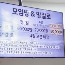 대룡VIP사우나한증막 | 용인 온천 찜질방 <로만바스> 아이들과 다녀온 후기