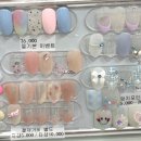 마리네일살롱