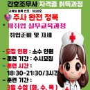 인성정신건강의학과의원 이미지
