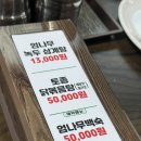 구암동206 | 대전 원내동맛집 오거리회관 엄나무녹두삼계탕 몸보신 후기