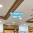 번창회수산 이미지
