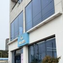 반가워, 여수 : 향일암