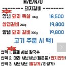 김해맛집 장인갈비 이미지