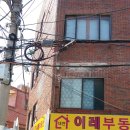 부산떡방아간 - 천안시 서북구 성환중앙로 58 | 부산떡방아간