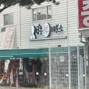삼송떡집 | 삼송떡집_성우떡제분소
