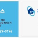 보성가전중고 이미지