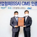 발렉스서비스 이미지