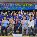 고려병원 이미지
