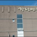 손박사강남면옥 이미지