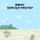 로뎀언어미술심리정서지원센터
