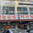 냥떼목장 이미지