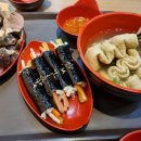 화오뎅