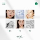 크리스마스의원 네이버블로그