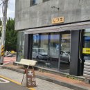 서귀포 중문 가성비 곰탕 전문점 노고록 솔직 후기 : Seogwipo Jungmun Gomtang Hotspot