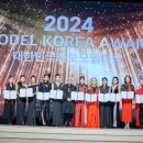 모델코리아 어워즈 2025, 패션쇼와 모델 시상식 개최 이미지