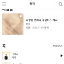 플리에 발라드 오랜만이다.. 이미지