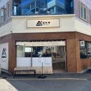 중흥동 효죽공영주차장 이미지