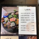 삿뽀로엔타스주 - 도봉구 도봉로 610 | 삿뽀로엔타스주