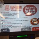 해안로 2가 8-1 앞 도로 | 포항 물회 맛집 퐝물회 | 포항 영일대 맛집 시원하고 감칠맛 폭발하는 물회 찐후기