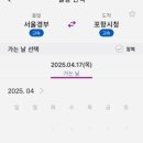 포항시청 이미지
