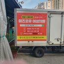 미즈포유여성의원 이미지