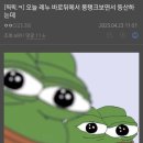 레깅스 입은 여자 바로 뒤에서 등산한 디시남 이미지