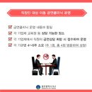 광주광역시서구보건소 이미지