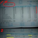타일공사 이미지