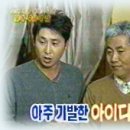 예스락