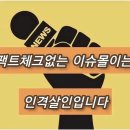 오보코리아 이미지