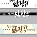 해피간판현수막