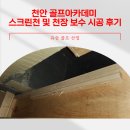 유승골프아카데미 이미지