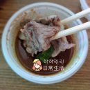 횡성(인천) | [인천/강화] 강화도맛집 횡성소머리국밥 포장 후기 든든한 국밥!