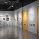 부천자연생태박물관 이미지