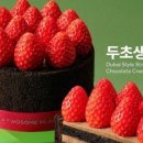 투썸플레이스 이미지