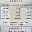 새힘힐링안마원 | 🌿 [군자역 마사지] 국가공인 &#39;새힘힐링안마원&#39; 방문 후기 (서울 광진구 중곡동) | 힐링하트 추천 💆‍♀️💆‍♂️