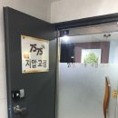 가야정통 이미지