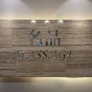 속초 명품마사지 | 속초여행 실내데이트 하면서 힐링 할 수 있는 속초커플마사지 솔직후기