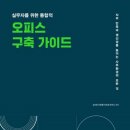 코아스 이미지