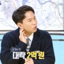 맨날당구장 이미지