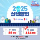 골드스타짐 이미지