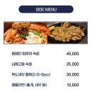 한창수산 네이버블로그