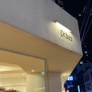 오르비스(Orbes) 이미지