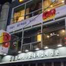 유가네 닭갈비 방배역점 네이버블로그