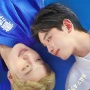 인디고학원 - 의정부시 발곡로 6 | 한국 청춘 스포츠 숏폼 BL드라마 <썸머인디고> 리뷰 후기 정보 관람평 결말
