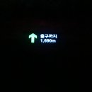 정선펜션1박2일 이미지