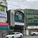 초계2길 11-7 주차장 | [포방터시장] 홍은동맛집 ‘어머니와 아들’ 초계국수 – 여름엔 이만한 메뉴 없음