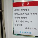 한신세차장 이미지