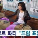 드럼존학원 이미지